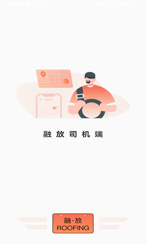 融放卡友app