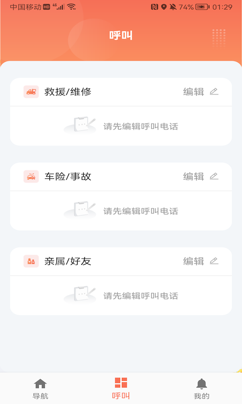 融放卡友app