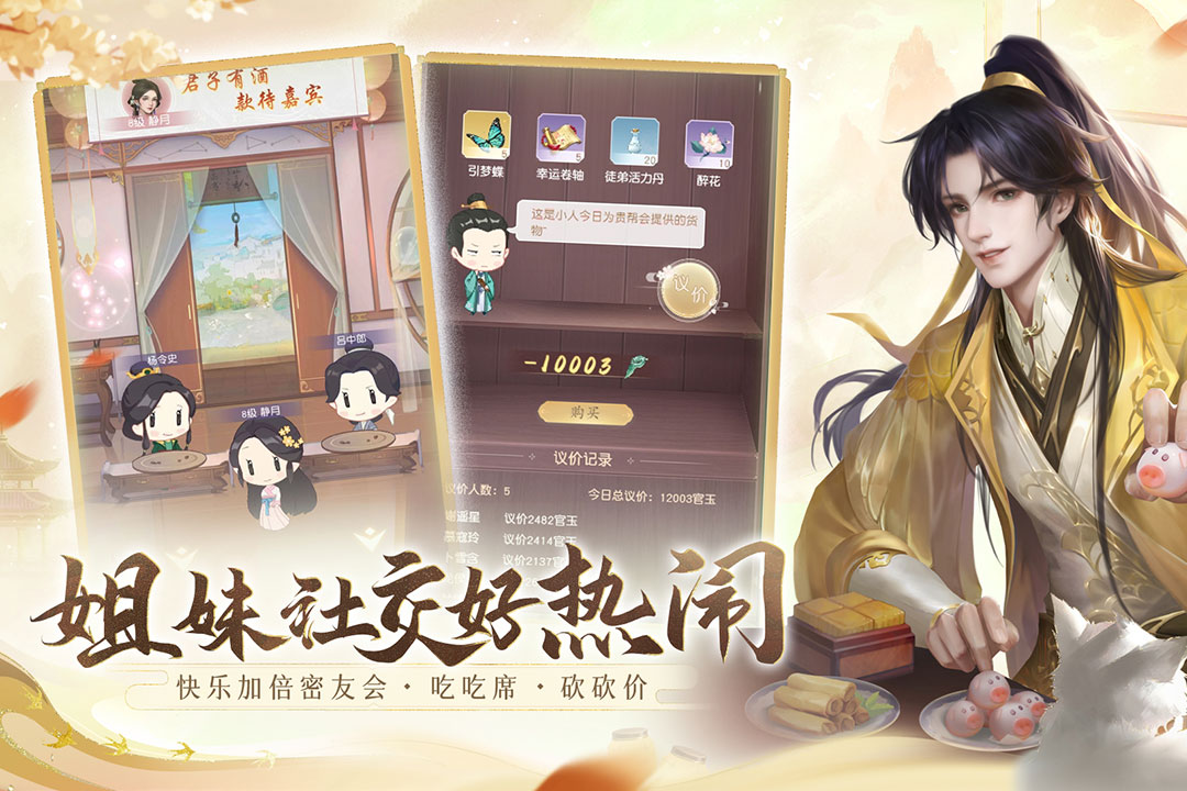 花落长安什么时候出