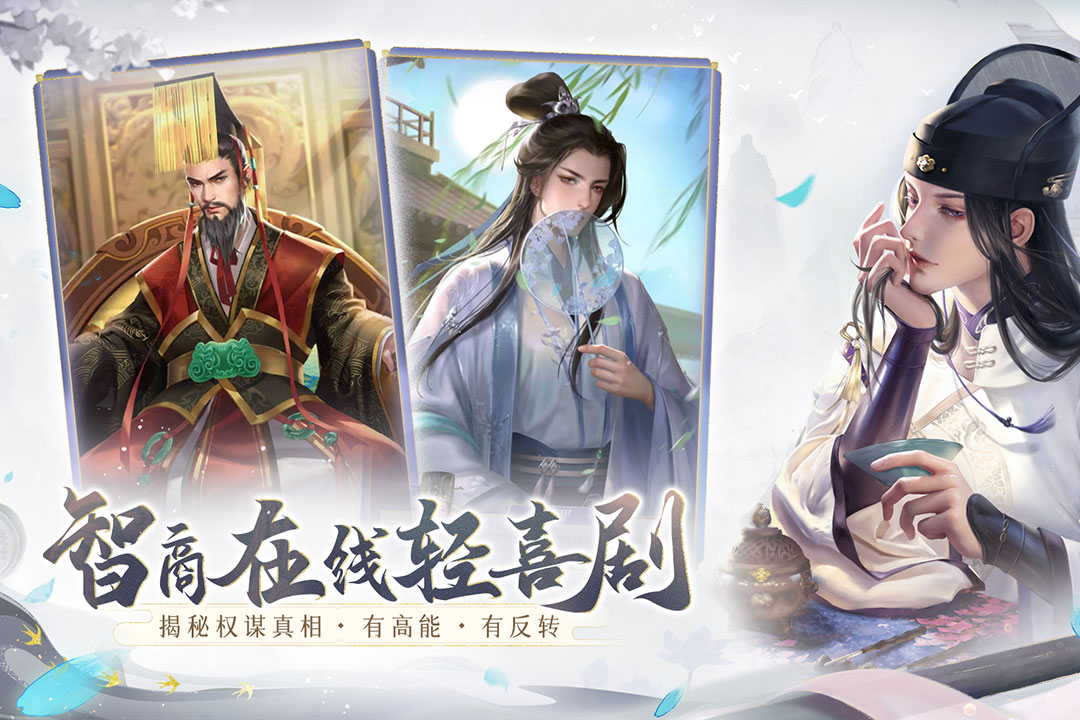 花落长安什么时候出
