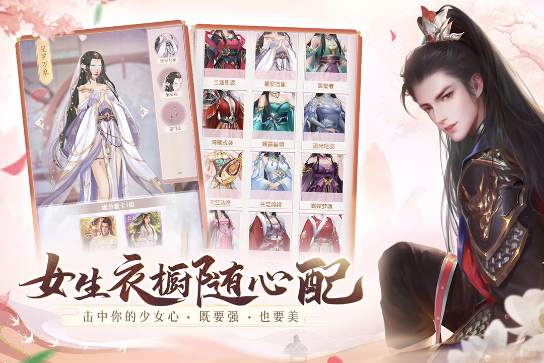 花落长安什么时候出