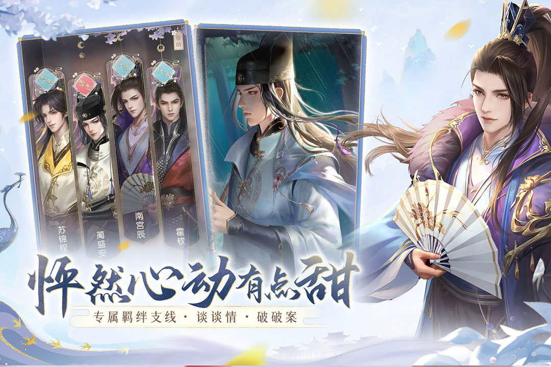 花落长安什么时候出