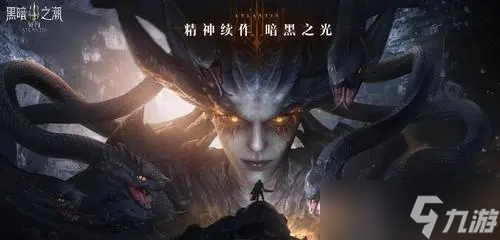 黑暗之潮契约角斗士铭文怎么搭配