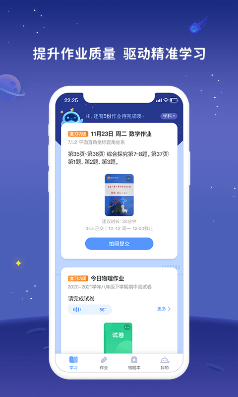 学起ai软件图1