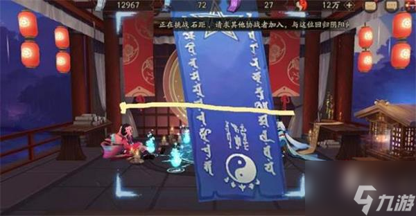 阴阳师9月神秘图案2022一览