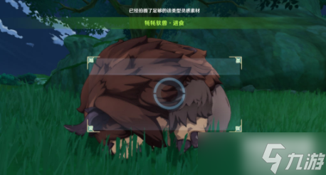 原神雕琢童心掠影拾真第三关攻略