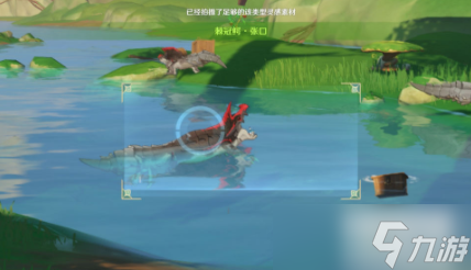 原神雕琢童心掠影拾真第三关攻略