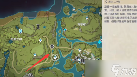 原神雕琢童心掠影拾真第三关攻略