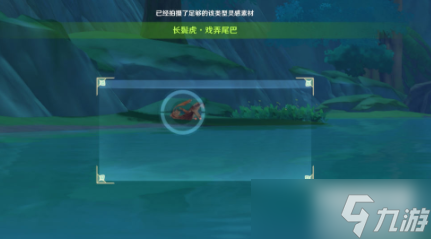 原神雕琢童心掠影拾真第三关攻略