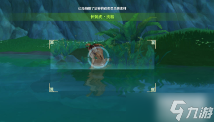 原神雕琢童心掠影拾真第三关攻略