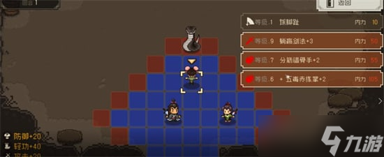 《大江湖之苍龙与白鸟》全不灵招募条件说明