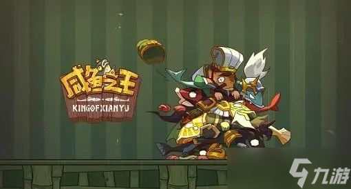 《咸鱼之王》蔡文姬兑换码大全 蔡文姬礼包码2022最新