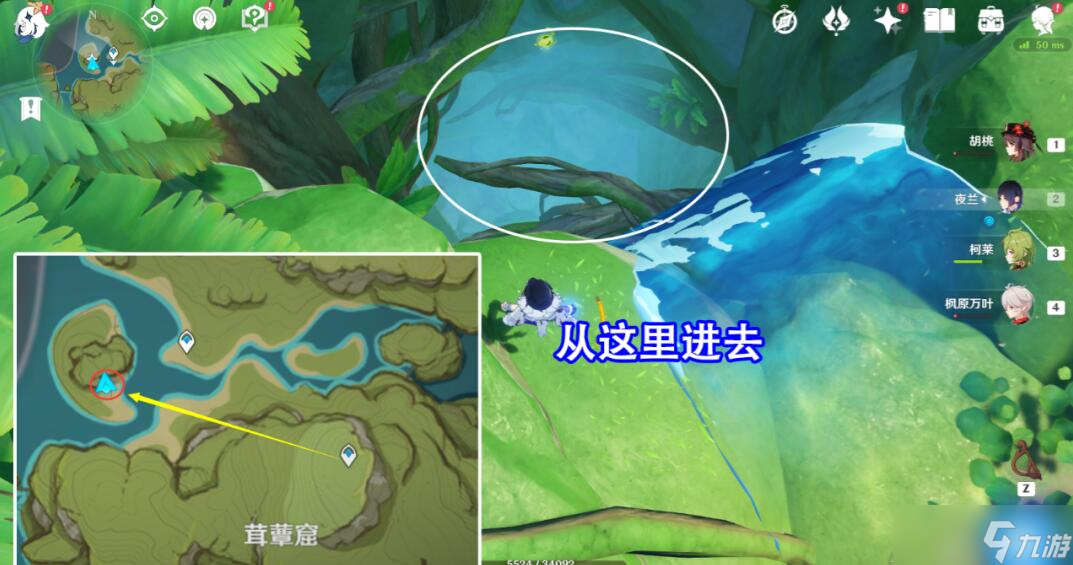 原神茸蕈窟隐藏锚点如何开启