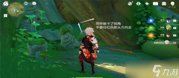 原神长鬓虎嗷呜嗷呜任务攻略