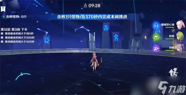 原神漫长的重逢成就完成攻略
