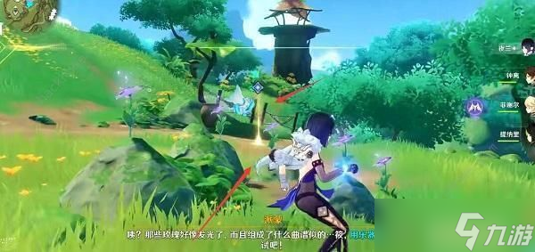原神观察须弥蔷薇寻找隐藏的歌曲任务