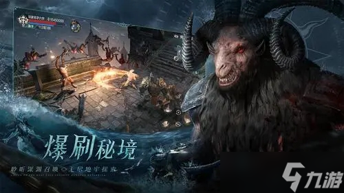 黑暗之潮契约秘境副本有哪些