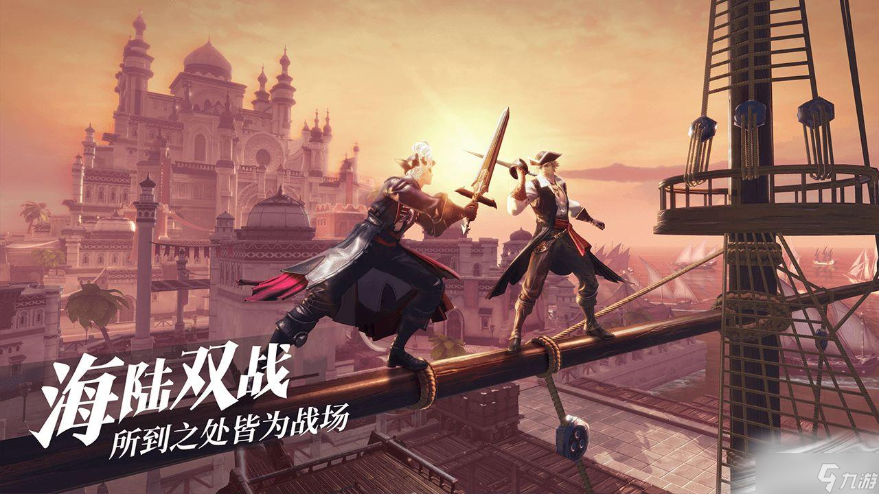 《黎明之海》开普敦隐藏宝物位置
