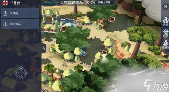 《黎明之海》开普敦隐藏宝物位置