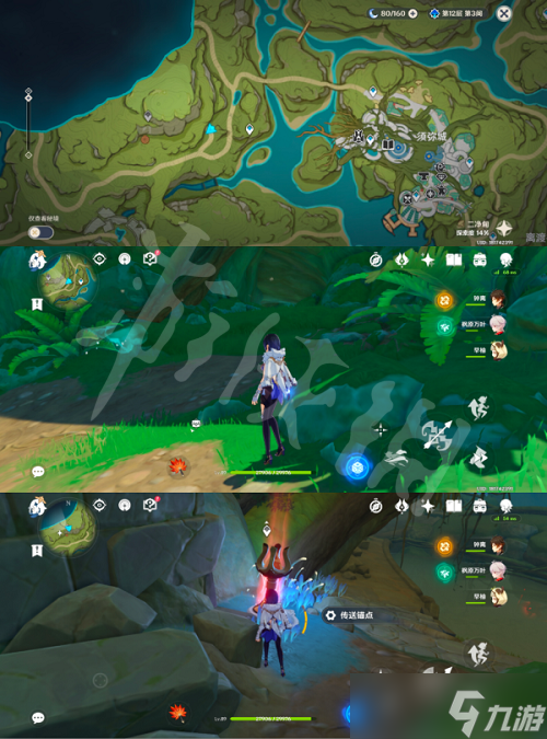 《原神》二净甸山上锚点在哪？二净甸山上锚点开启方法
