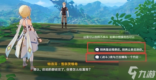 问