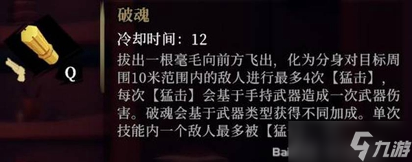 《枪火重生》主E猴子武器选择推荐