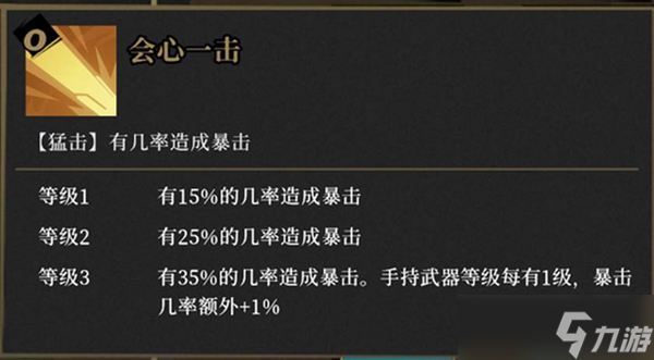 《枪火重生》主E猴子武器选择推荐