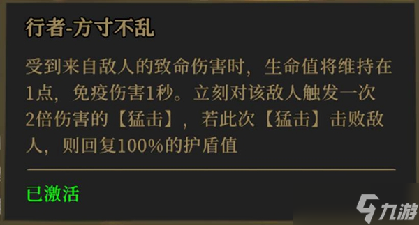 《枪火重生》主E猴子武器选择推荐
