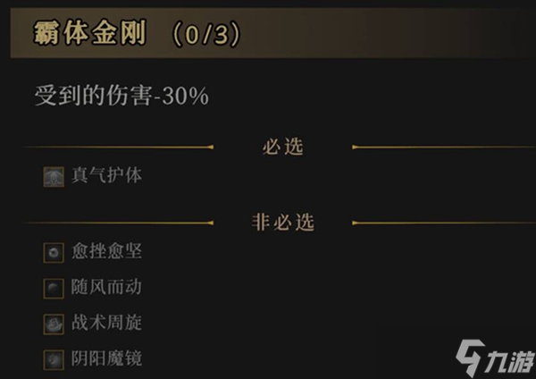 《枪火重生》主E猴子武器选择推荐