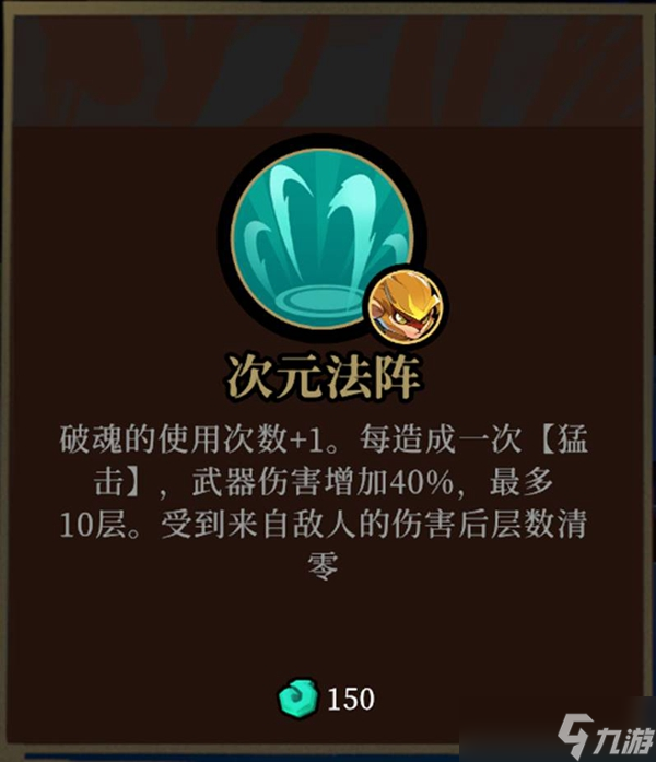 《枪火重生》主E猴子武器选择推荐