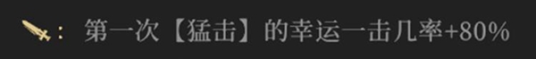 《枪火重生》主E猴子武器选择推荐