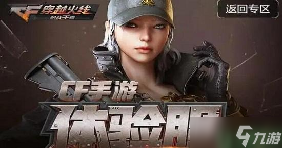 以下哪个单词在圣托里尼出现过cf手游答案