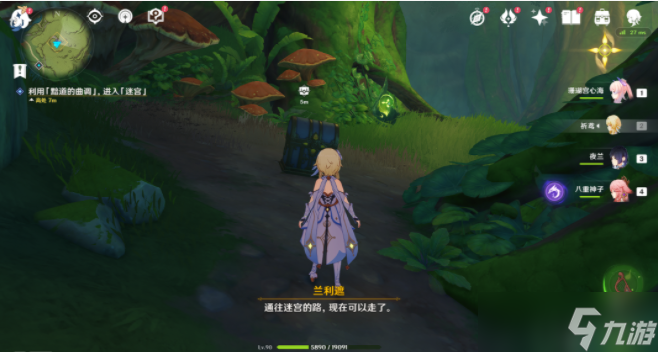 原神水与风的伙伴成就攻略