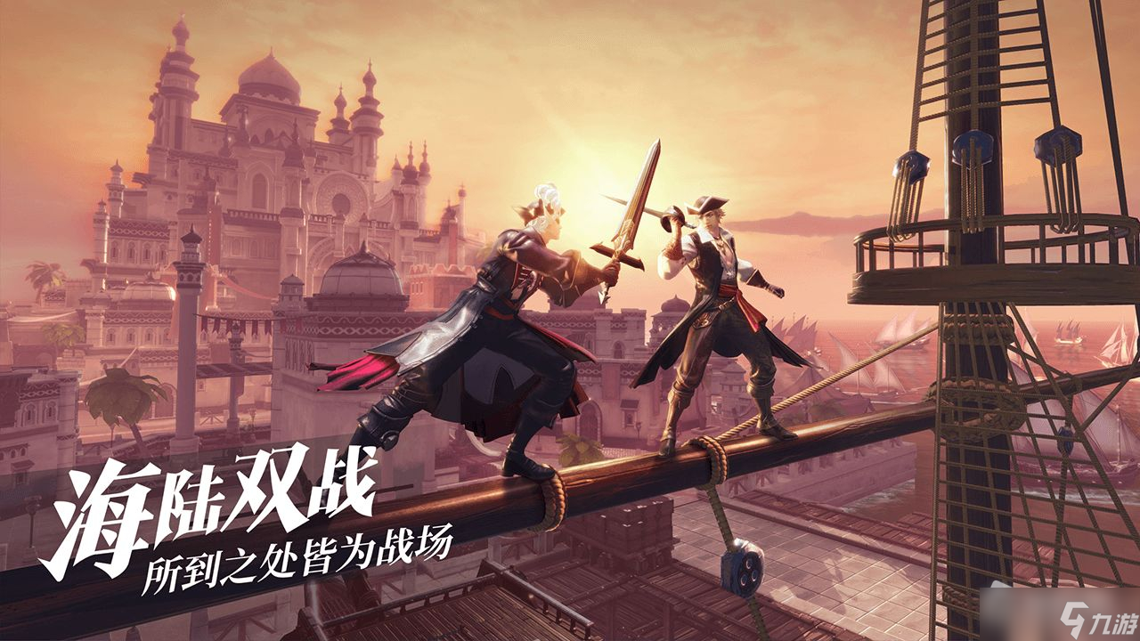 《黎明之海》开普敦隐藏宝物位置详解