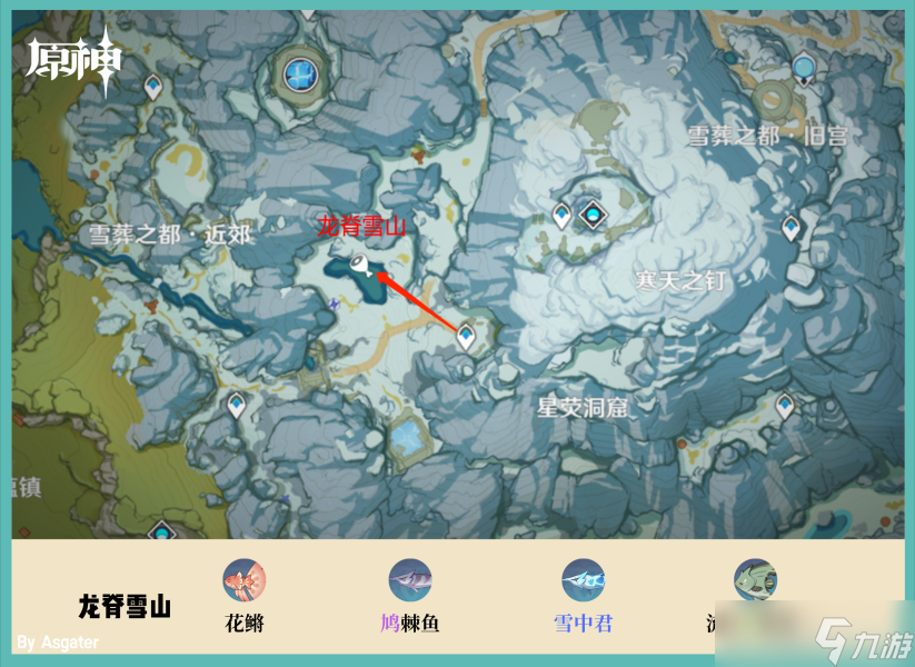 原神钓鱼点位置大全
