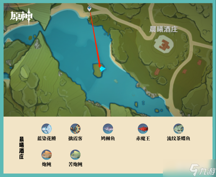 原神钓鱼点位置大全