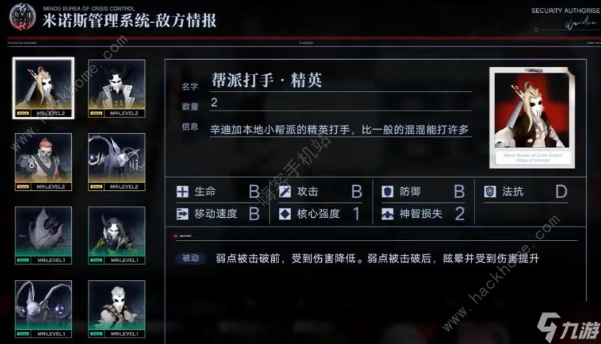 无期迷途公测攻略 最新公测开局必备心得