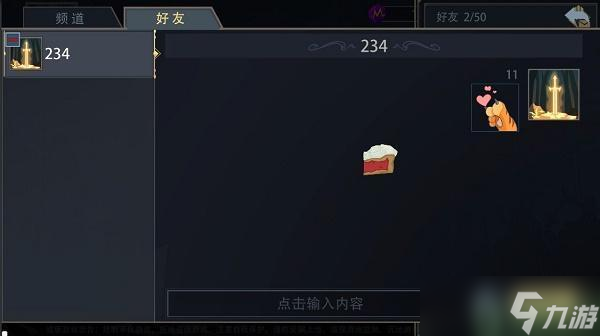 恶魔秘境蛋糕派对攻略大全