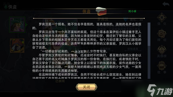 恶魔秘境蛋糕派对攻略大全