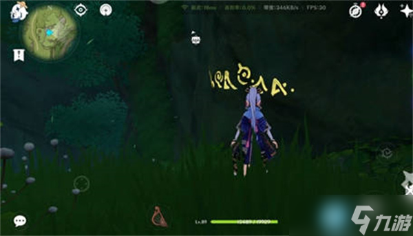 原神维摩庄地下符文宝箱在哪-维摩庄地下符文宝箱位置一览