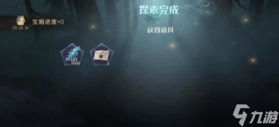 哈利波特魔法觉醒荧光鱿鱼怎么快速收集-荧光鱿鱼快速收集方式