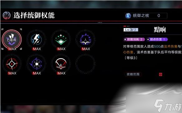 《无期迷途》帕尔马废墟精准打法攻略