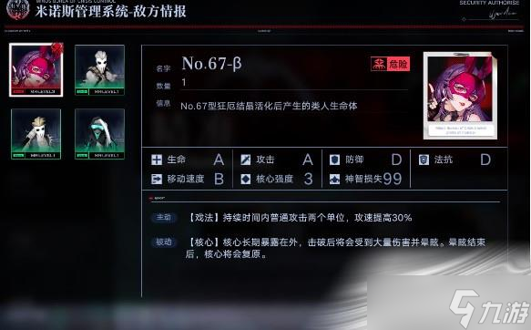 《无期迷途》帕尔马废墟精准打法攻略