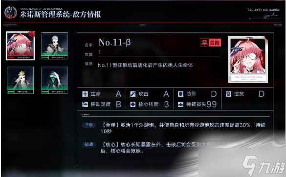《无期迷途》帕尔马废墟精准打法攻略