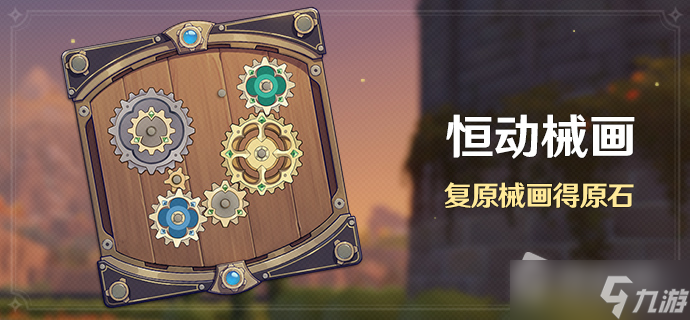 《原神》菲利斯尤在哪里