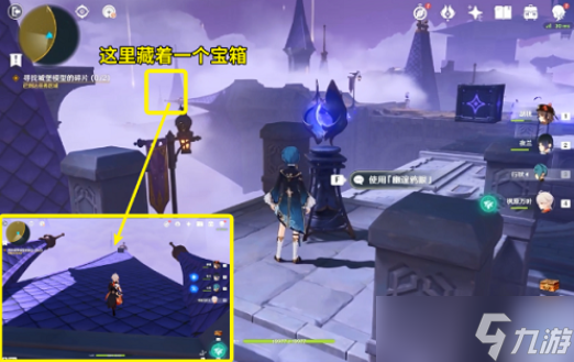 《原神》菲谢尔秘境三怎么过
