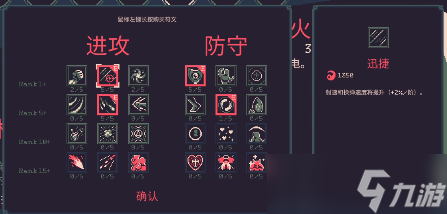 《黎明前20分钟》艾比黑15通关攻略