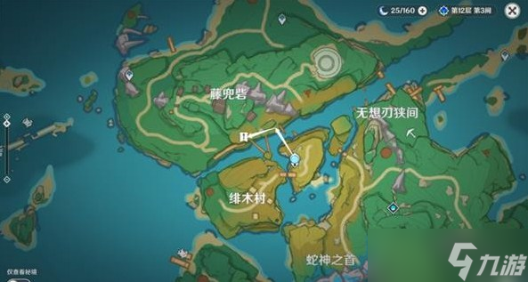 《原神》孤岛诊疗谭任务如何完成