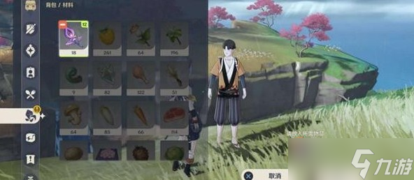 《原神》孤岛诊疗谭任务如何完成