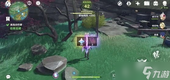 《原神》孤岛诊疗谭任务如何完成